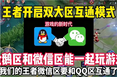 新澳今天晚上9点30分开门吗-2025年最新免费资料大全怎么跨区组队